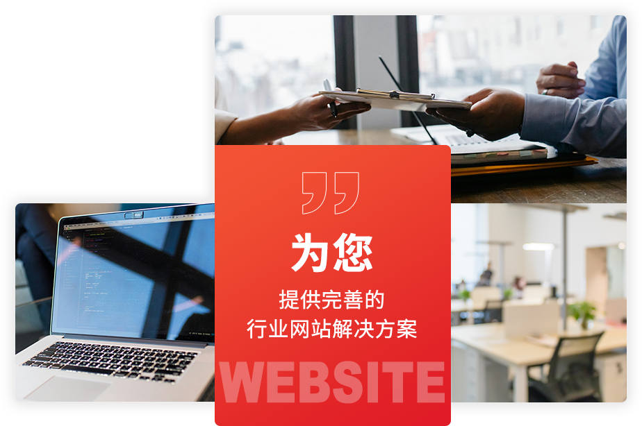 我們就是 華宇網(wǎng)絡(luò)，一個有態(tài)度的互聯(lián)網(wǎng)綜合服務(wù)商
